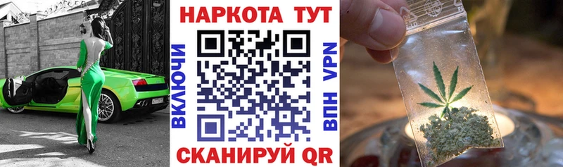 Купить закладку Янаул Кодеин Конопля Меф blacksprut ONION A PVP Гашиш