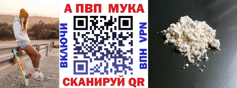 А ПВП кристаллы Янаул
