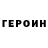 КЕТАМИН VHQ PashaDonetsk1