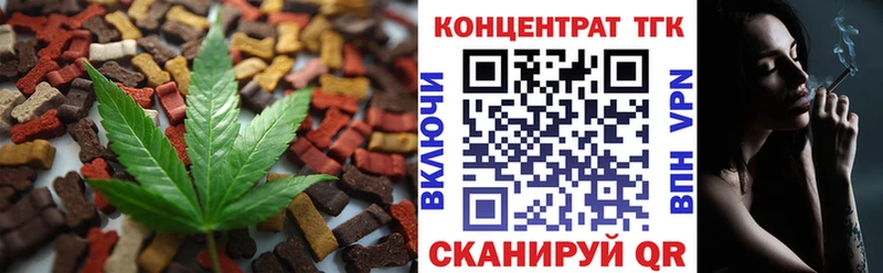 купить наркотик  Янаул  Canna-Cookies марихуана 