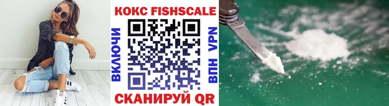 COCAIN 99%  shop официальный сайт  Янаул  закладка 