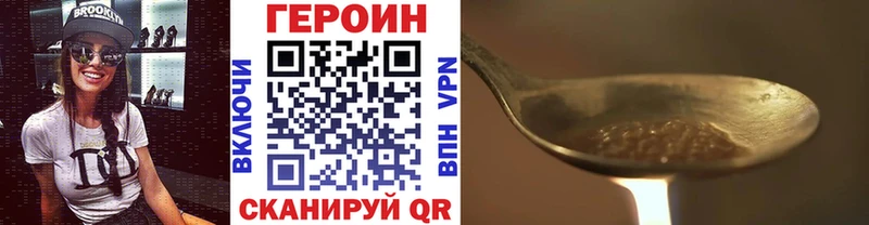 KRAKEN как зайти  Янаул  ГЕРОИН герыч 