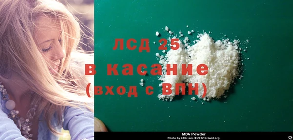 МДМА Беломорск