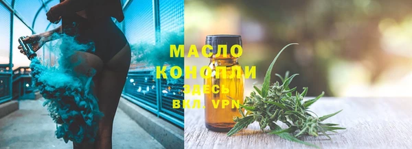 меф VHQ Белокуриха