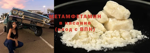 меф VHQ Белокуриха