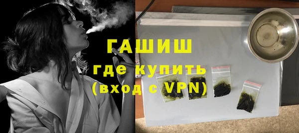 МДМА Беломорск