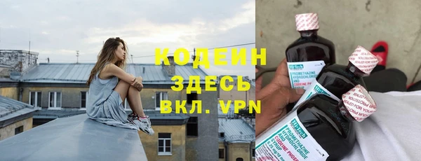 МДМА Беломорск
