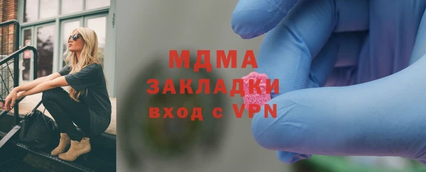 МДМА Беломорск