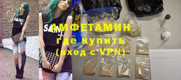 МДМА Беломорск