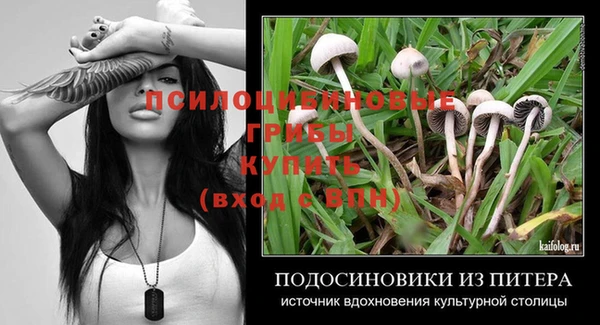 меф VHQ Белокуриха