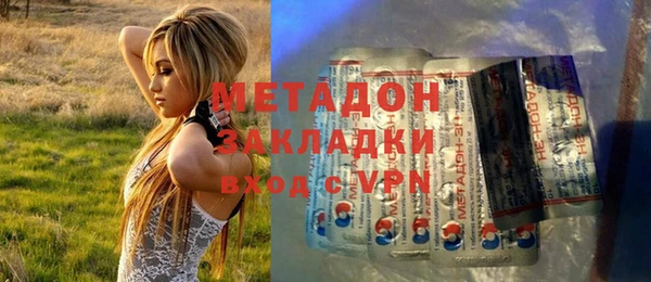 МДМА Беломорск