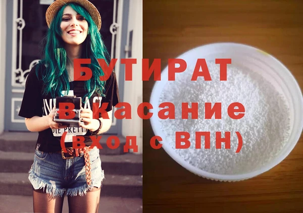 дурь Белоозёрский