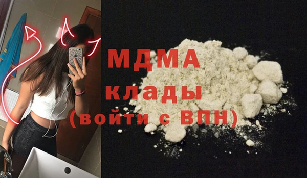 МДМА Беломорск