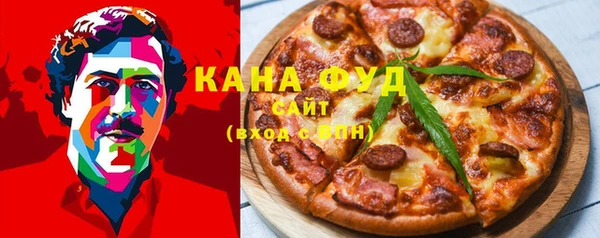 меф VHQ Белокуриха