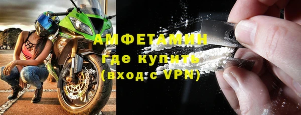 меф VHQ Белокуриха