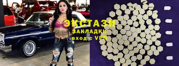 меф VHQ Белокуриха
