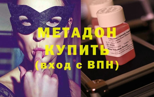 меф VHQ Белокуриха