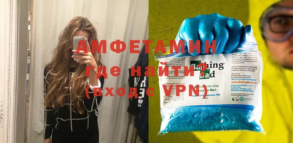 меф VHQ Белокуриха