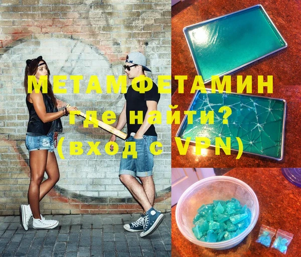 меф VHQ Белокуриха