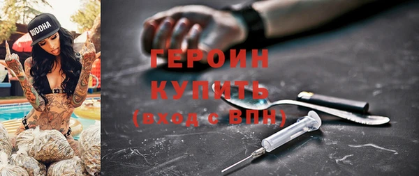 меф VHQ Белокуриха