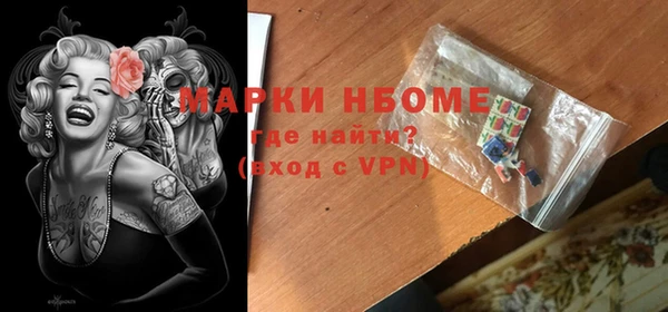 меф VHQ Белокуриха