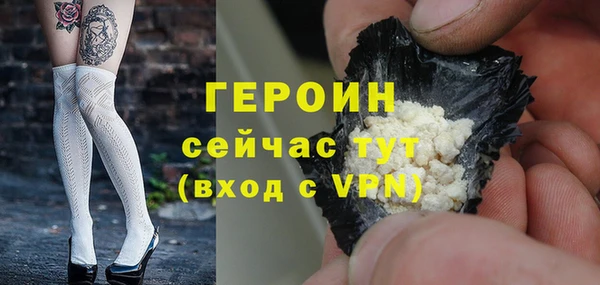 МДМА Беломорск