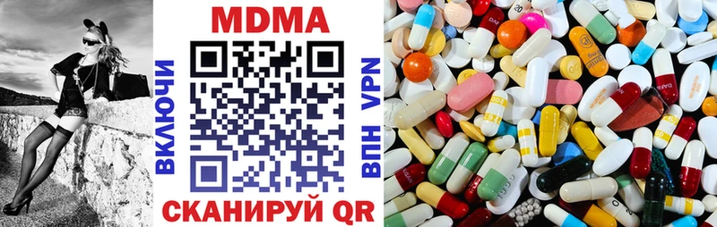 MDMA молли  где можно купить наркотик  Янаул 