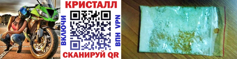 продажа наркотиков Янаул Первитин винт