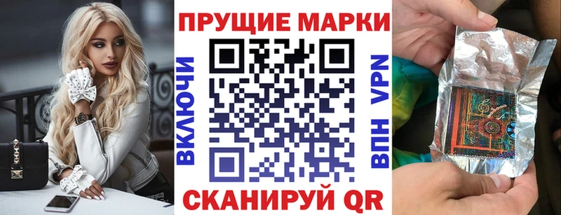 Наркотические марки 1500мкг  Янаул 