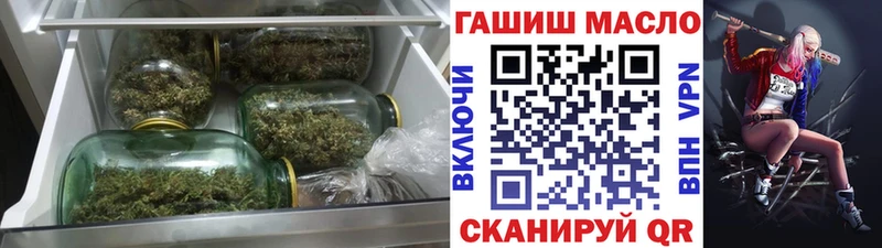 ТГК вейп  Янаул 